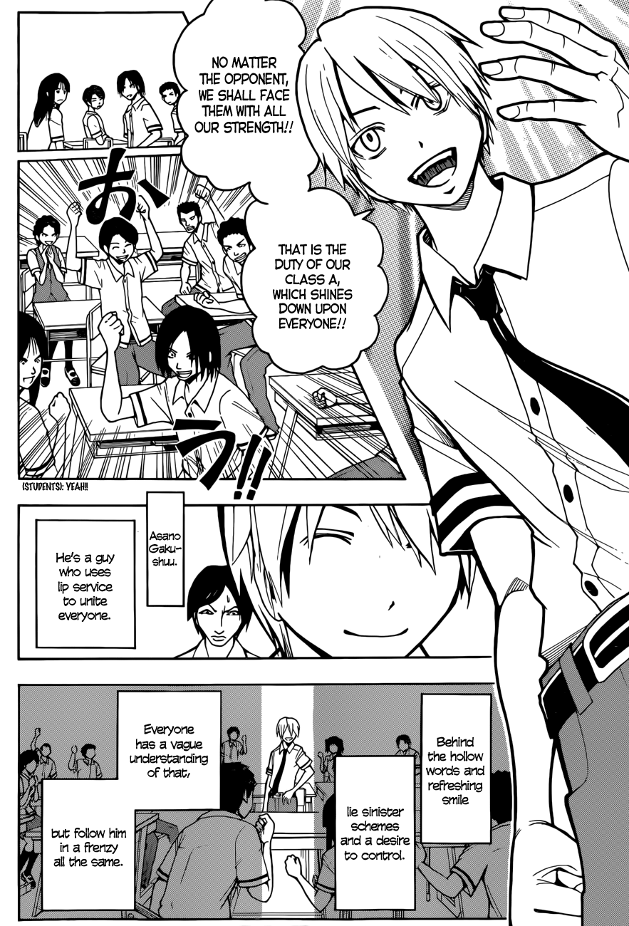 Assassination Classroom Extra chapter 52 - page 7