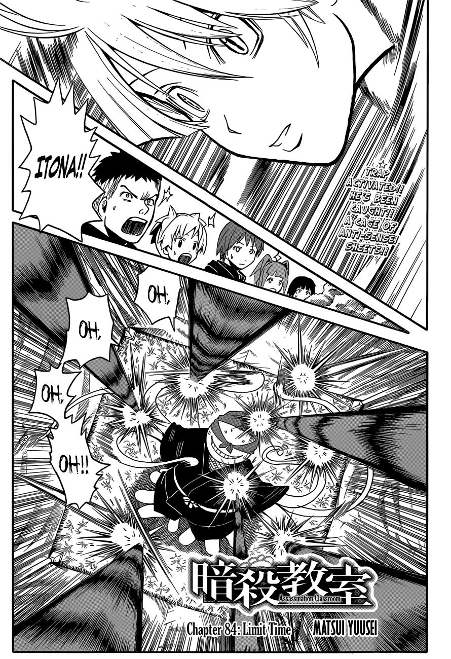 Assassination Classroom Extra chapter 84 - page 2