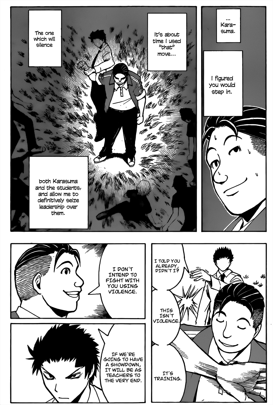 Assassination Classroom Extra chapter 40 - page 10