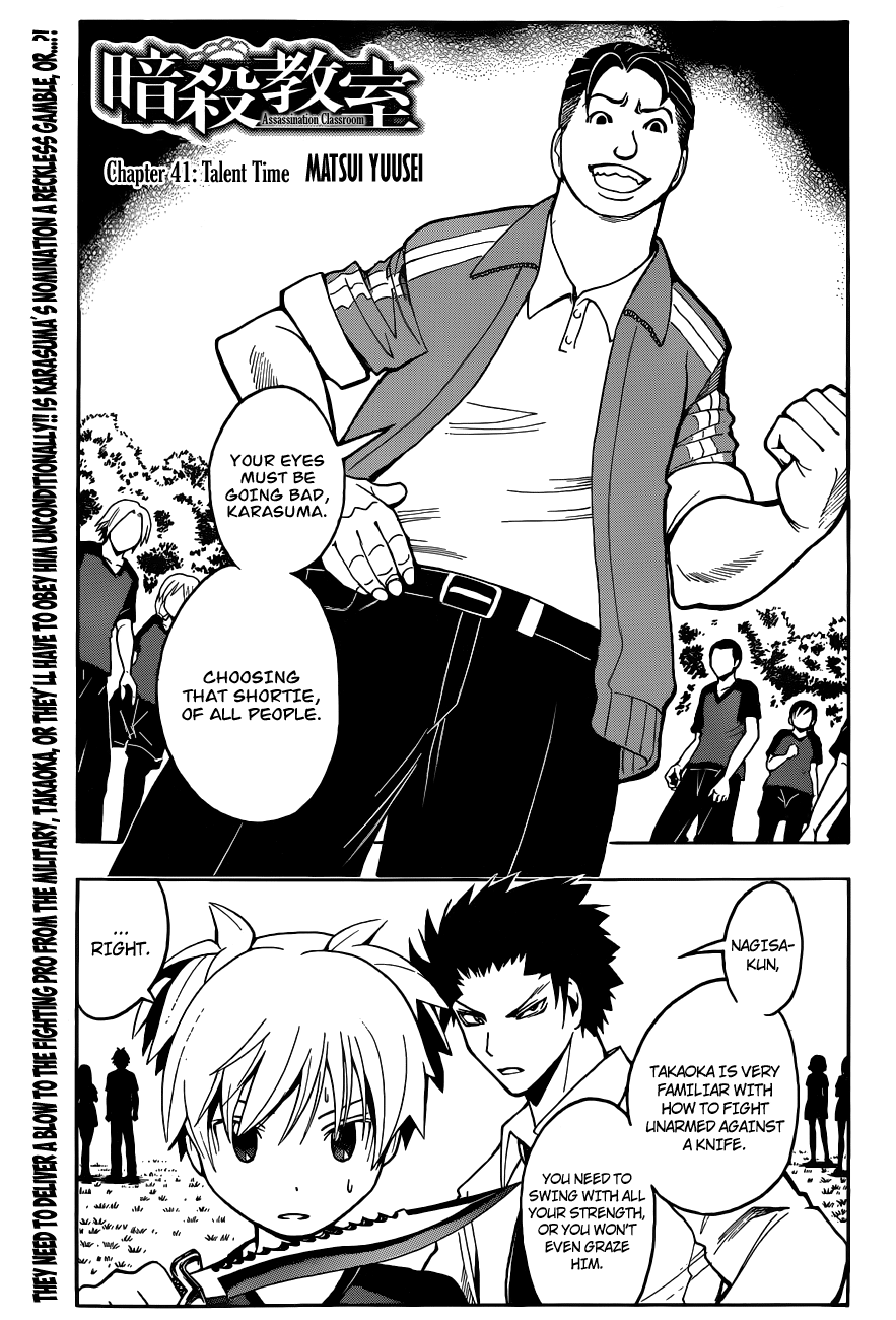 Assassination Classroom Extra chapter 41 - page 2