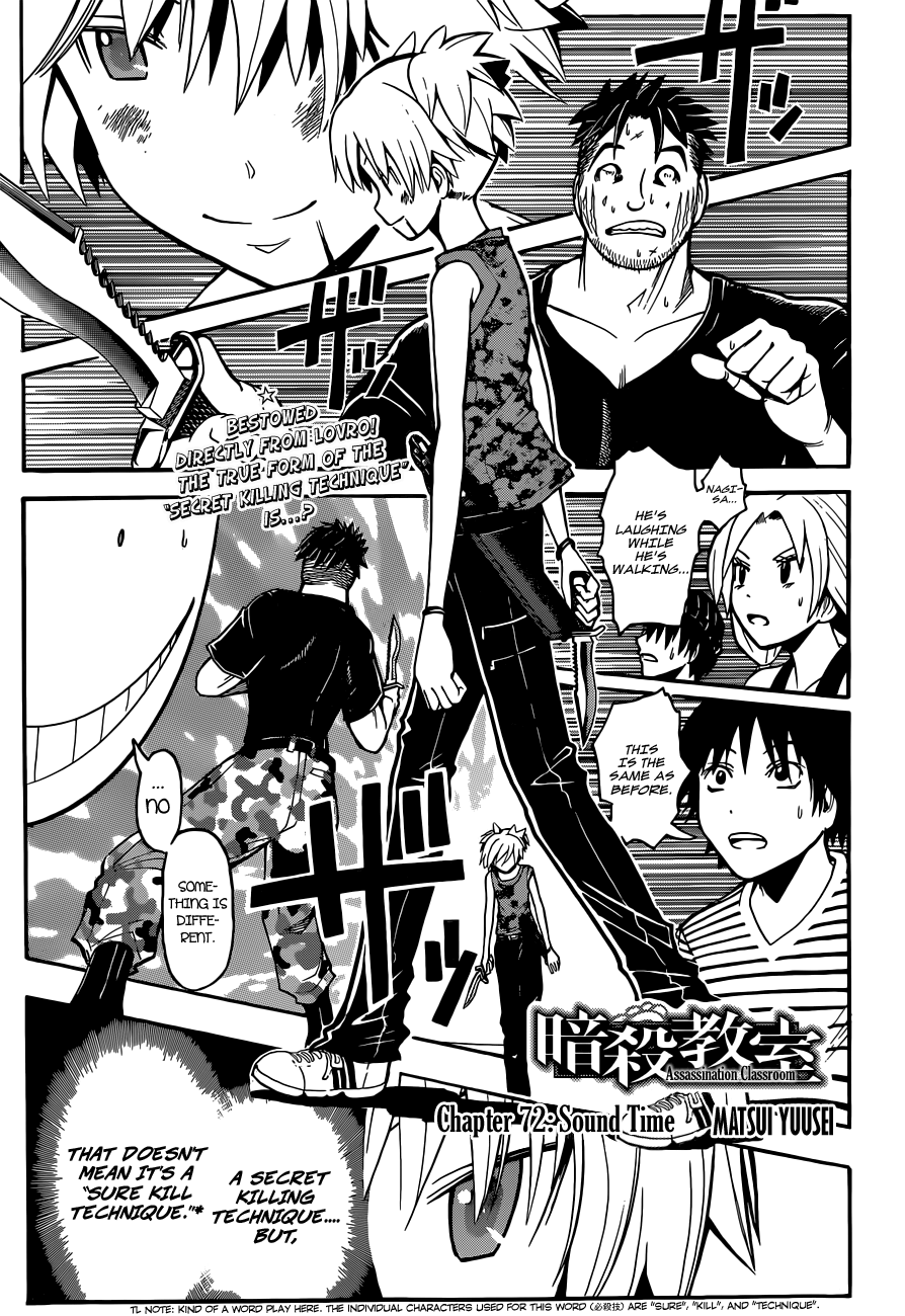 Assassination Classroom Extra chapter 72 - page 2