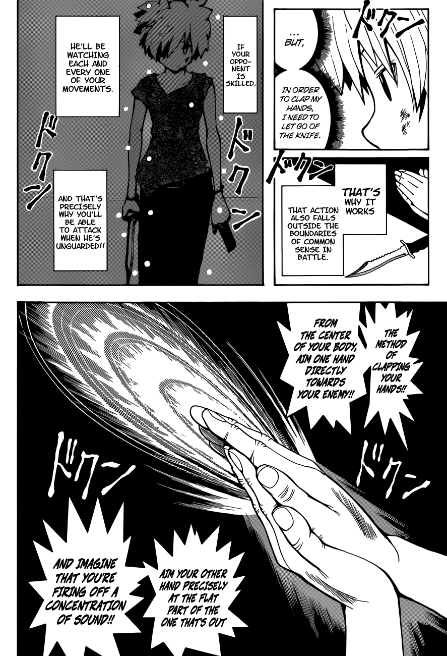 Assassination Classroom Extra chapter 72 - page 7