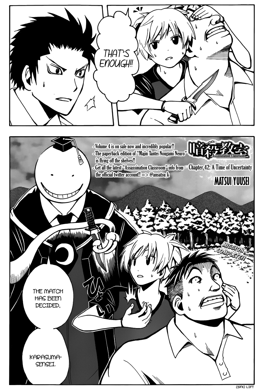 Assassination Classroom Extra chapter 42 - page 2