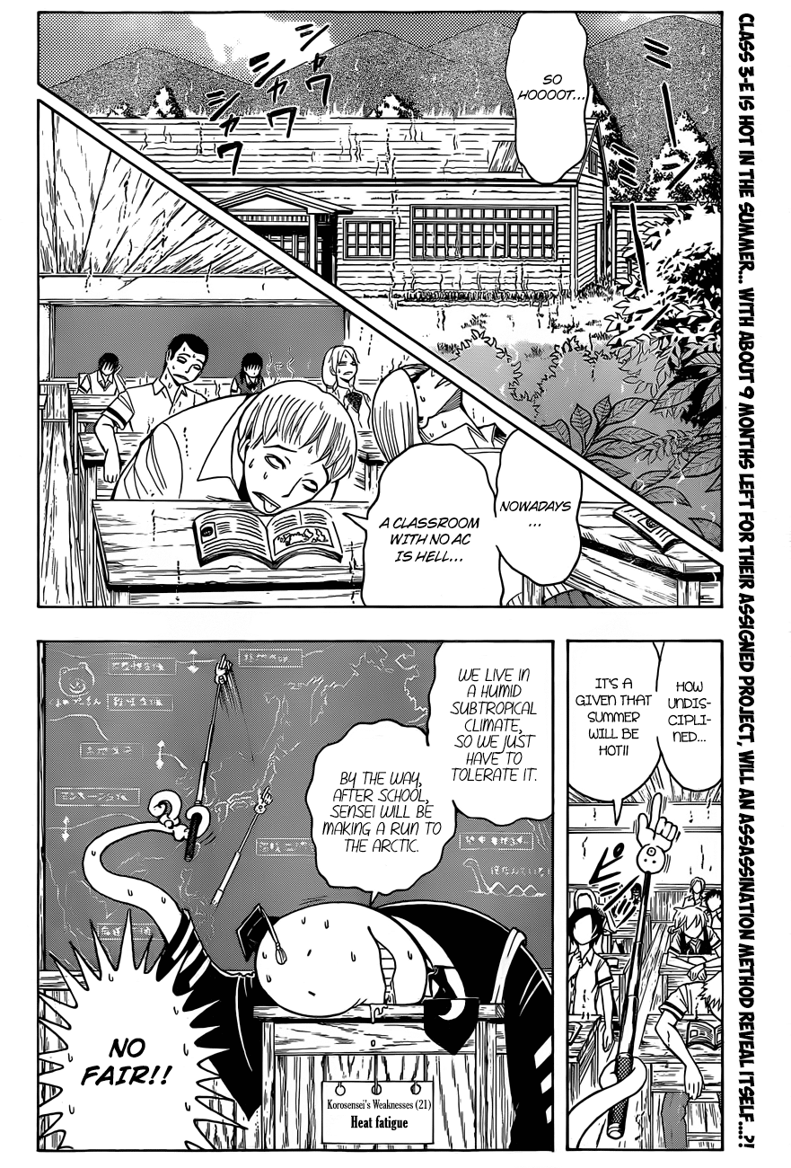 Assassination Classroom Extra chapter 43 - page 3