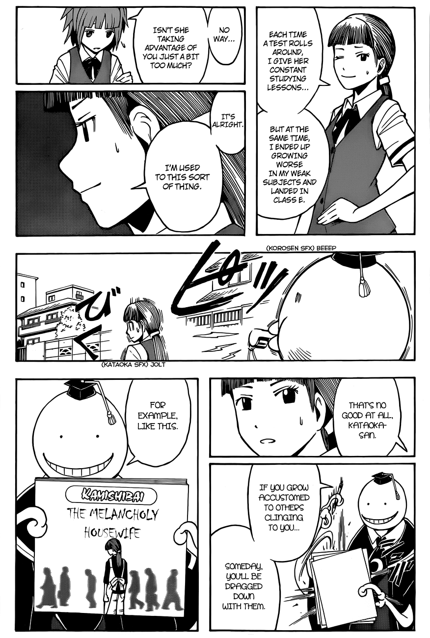 Assassination Classroom Extra chapter 44 - page 17