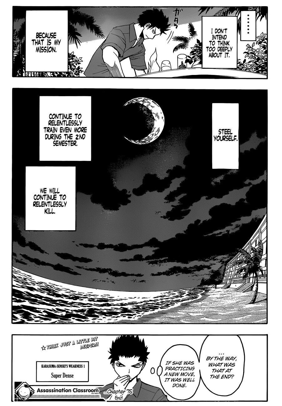 Assassination Classroom Extra chapter 75 - page 21