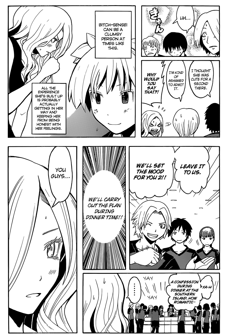 Assassination Classroom Extra chapter 75 - page 5