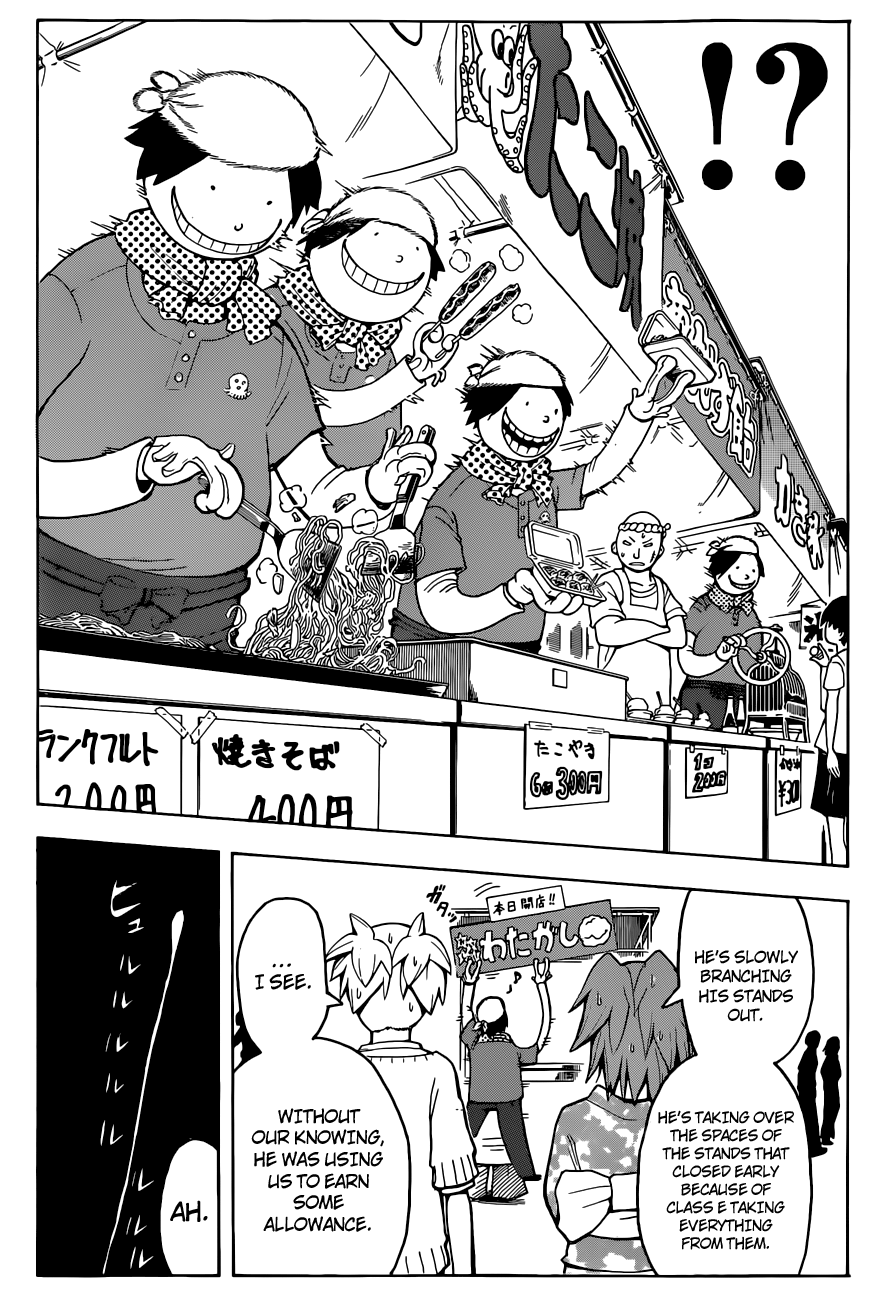 Assassination Classroom Extra chapter 76 - page 15