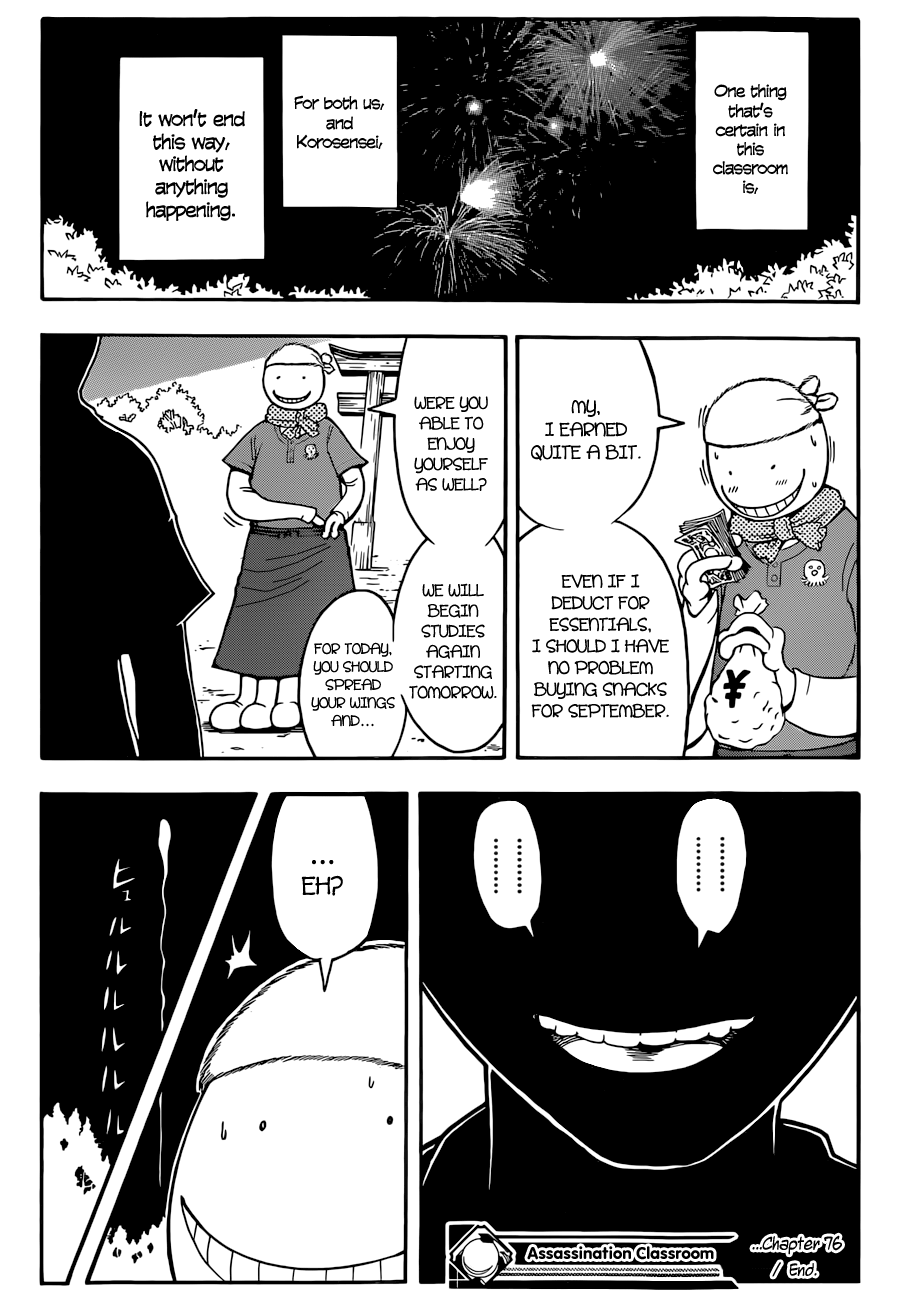 Assassination Classroom Extra chapter 76 - page 19