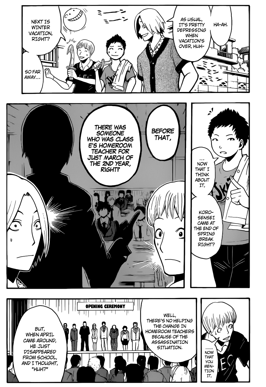 Assassination Classroom Extra chapter 76 - page 6