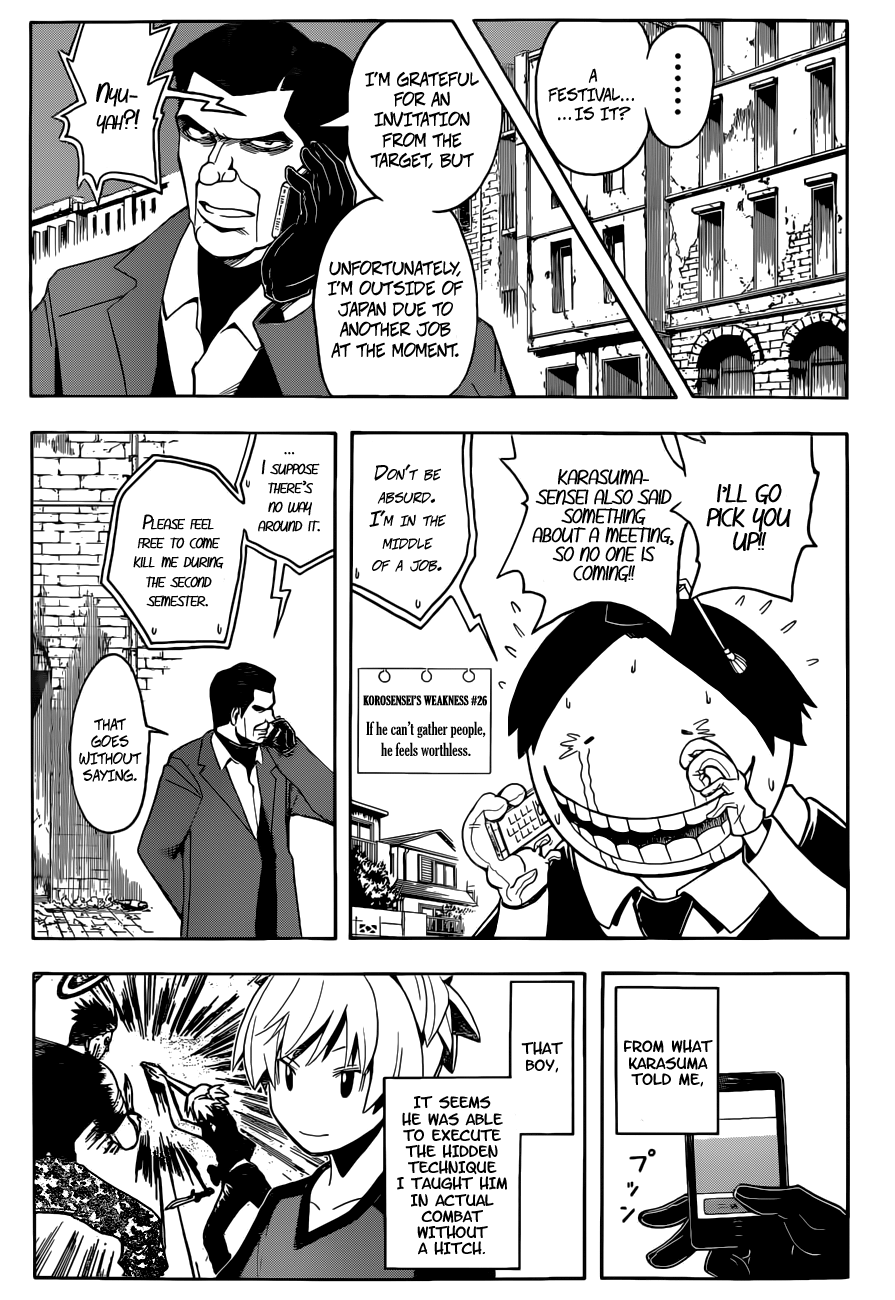 Assassination Classroom Extra chapter 76 - page 8