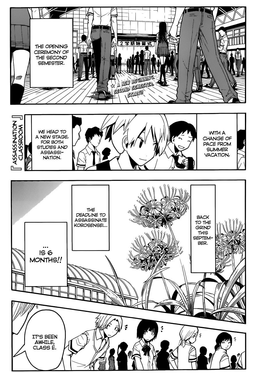 Assassination Classroom Extra chapter 77 - page 2