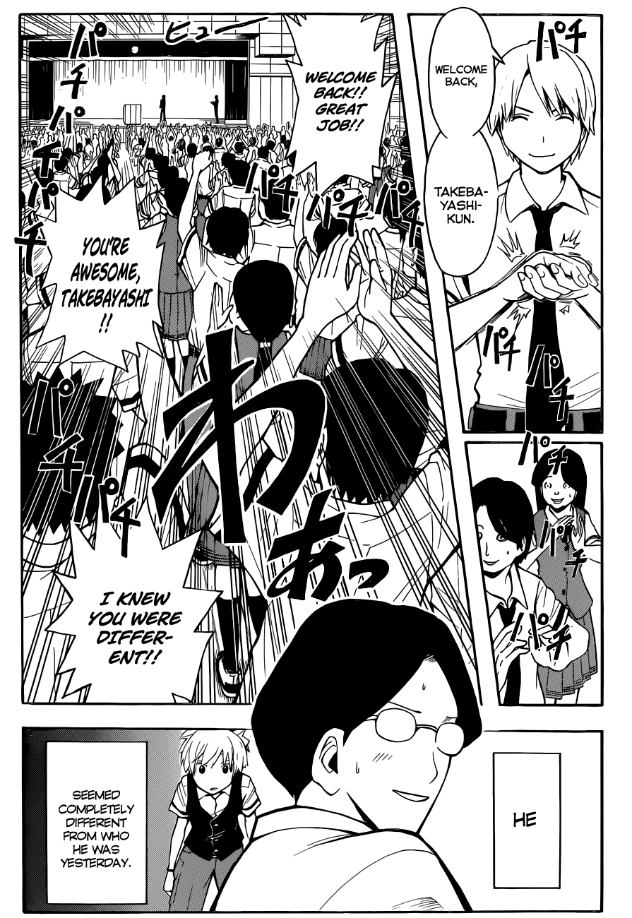 Assassination Classroom Extra chapter 77 - page 8