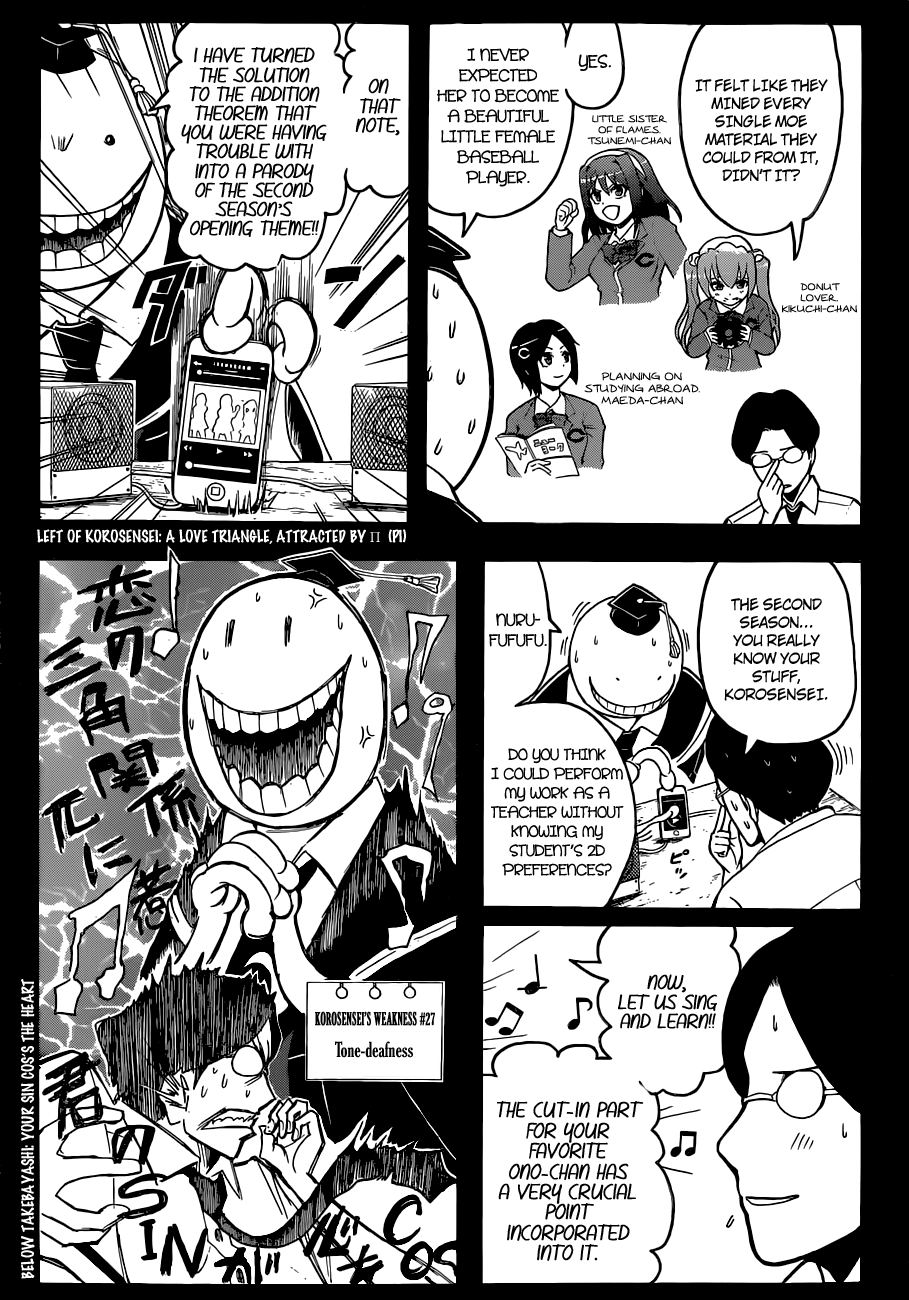 Assassination Classroom Extra chapter 78 - page 10