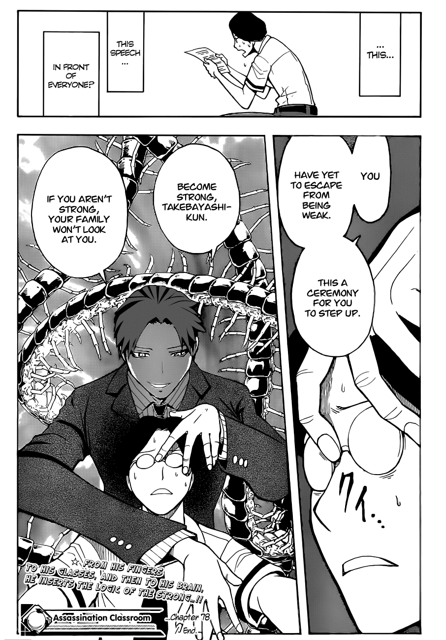 Assassination Classroom Extra chapter 78 - page 20