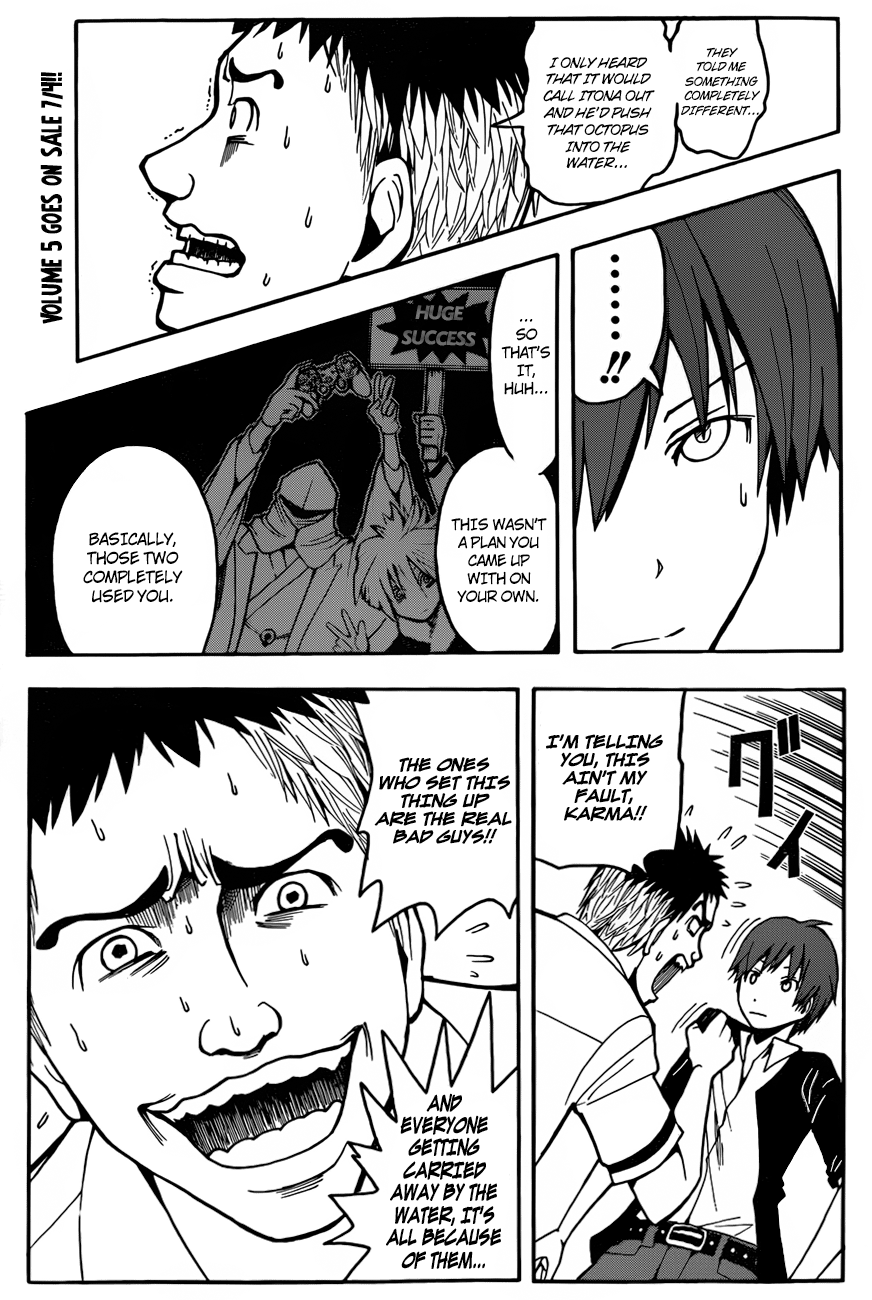 Assassination Classroom Extra chapter 48 - page 6