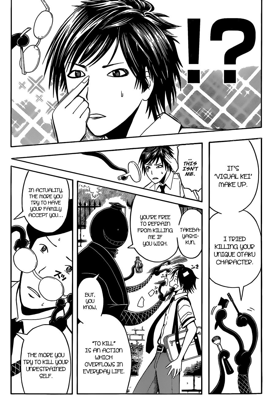 Assassination Classroom Extra chapter 79 - page 8