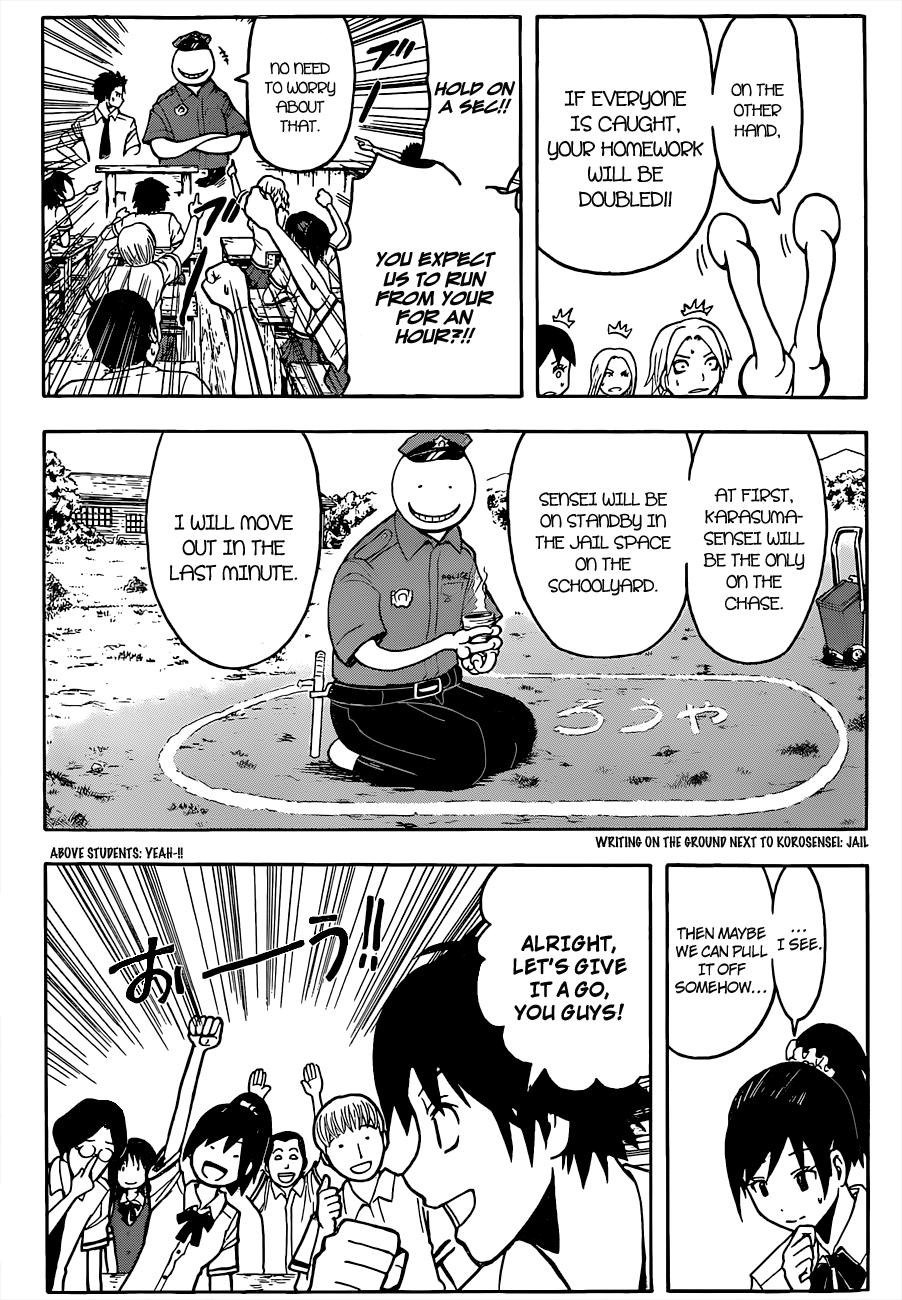 Assassination Classroom Extra chapter 81 - page 11