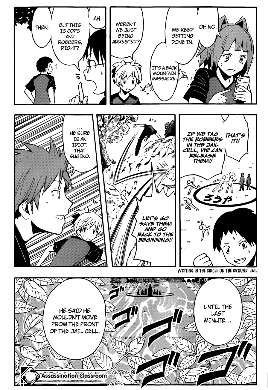 Assassination Classroom Extra chapter 81 - page 19