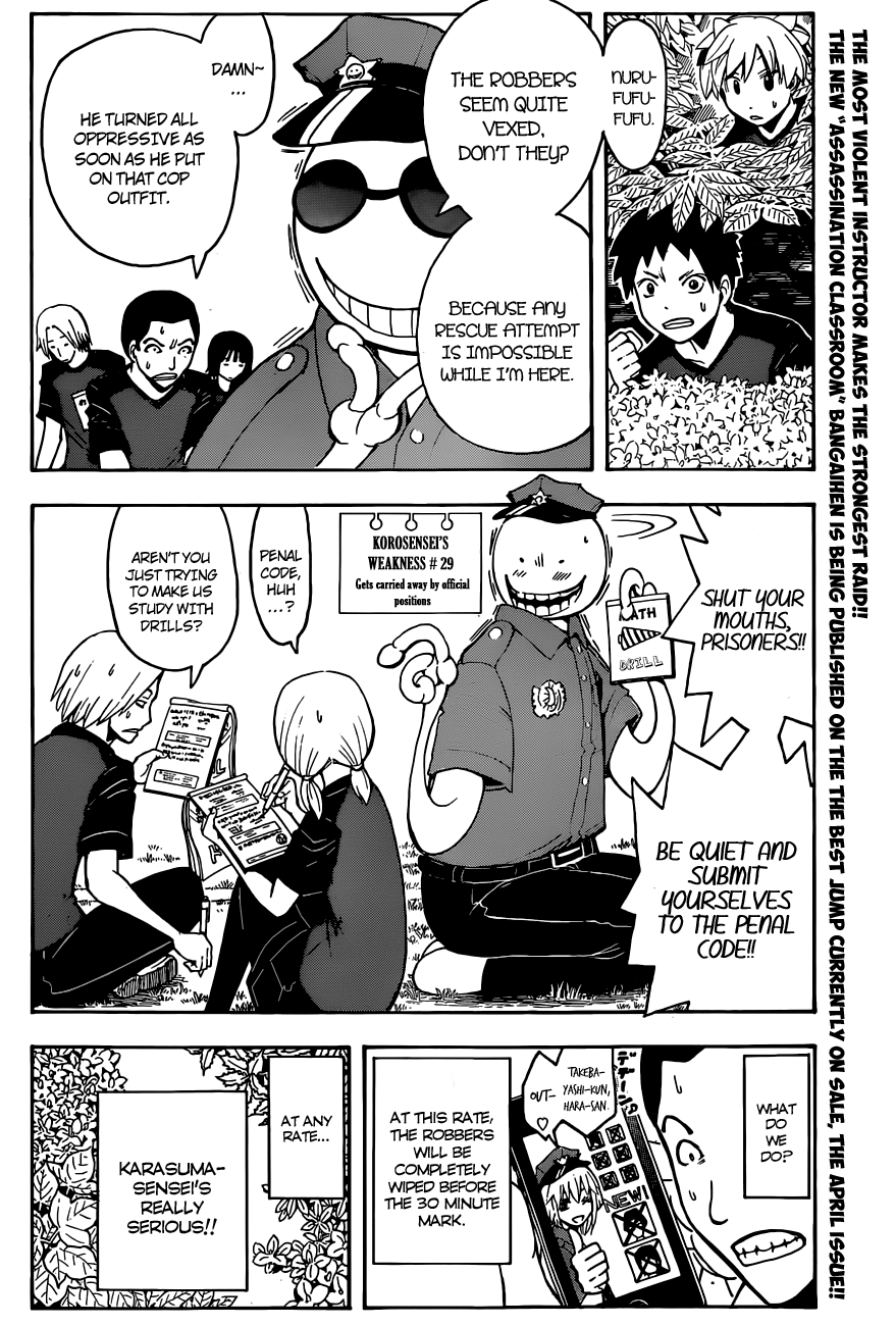 Assassination Classroom Extra chapter 82 - page 5