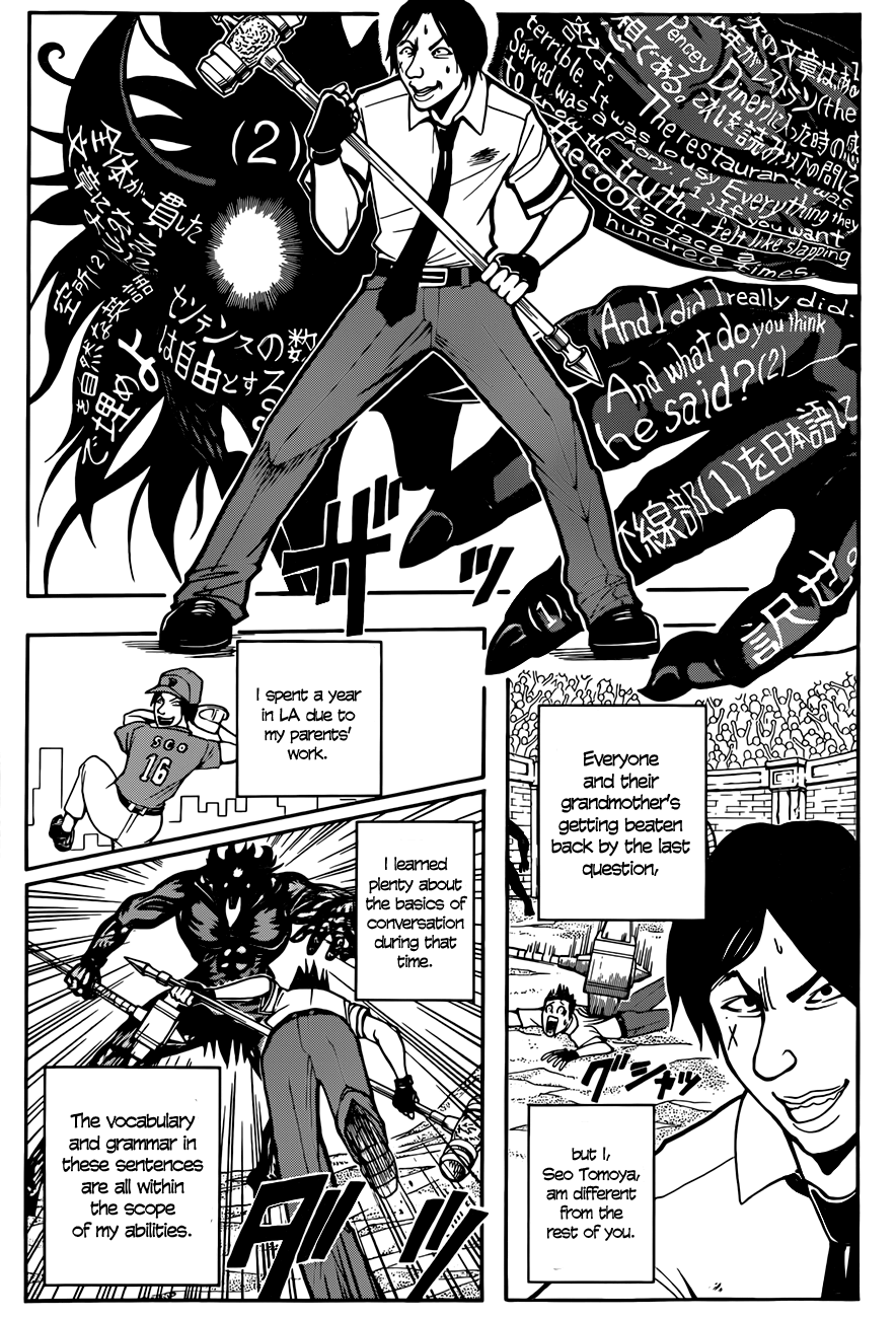 Assassination Classroom Extra chapter 53 - page 5