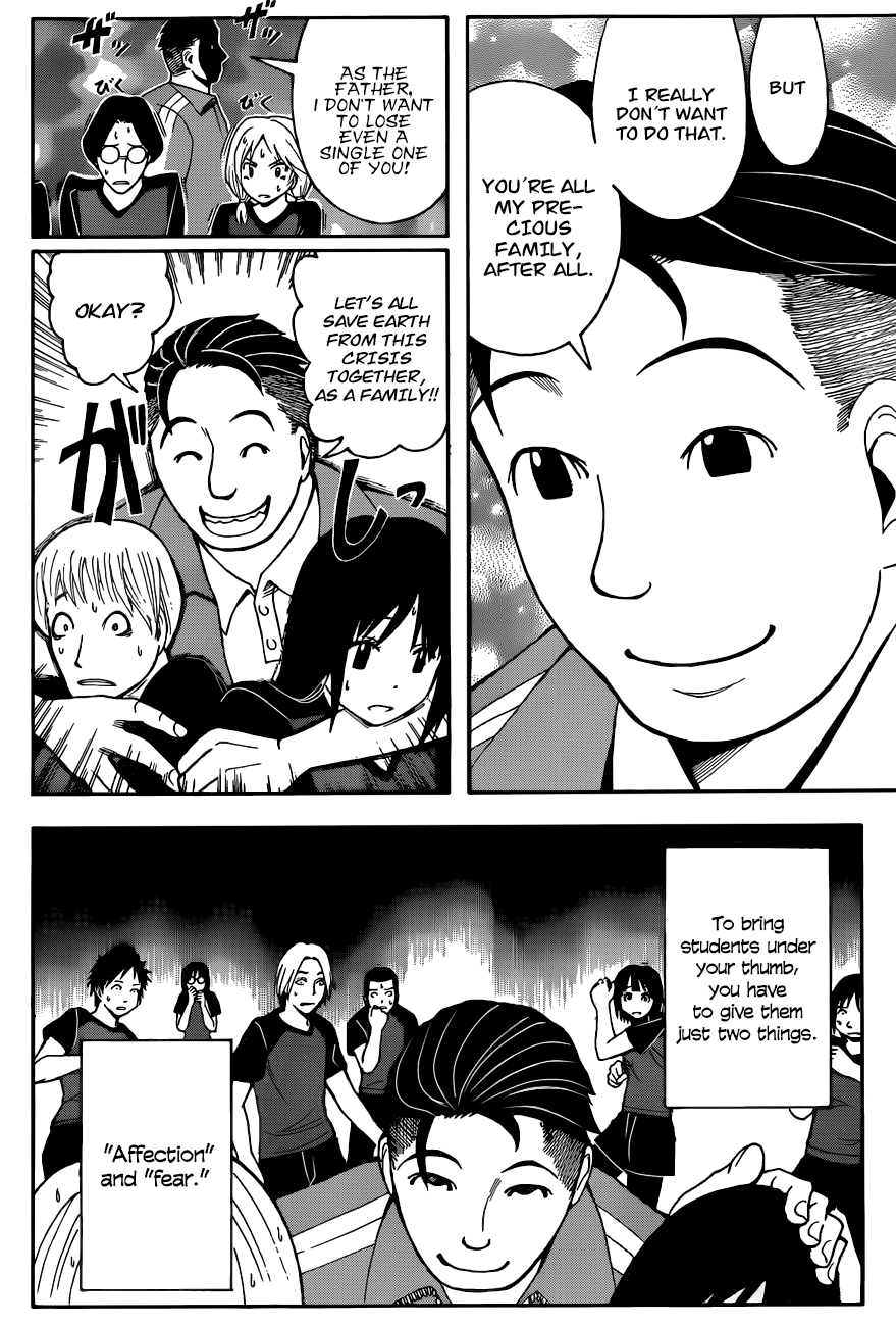 Assassination Classroom Extra chapter 39 - page 17