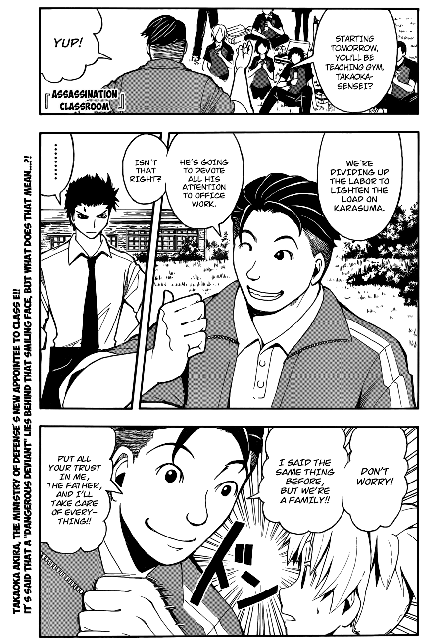 Assassination Classroom Extra chapter 39 - page 2