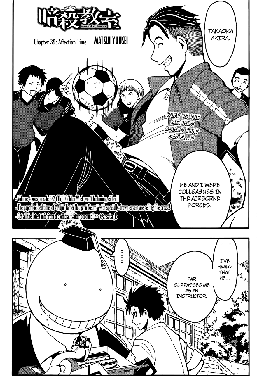 Assassination Classroom Extra chapter 39 - page 3