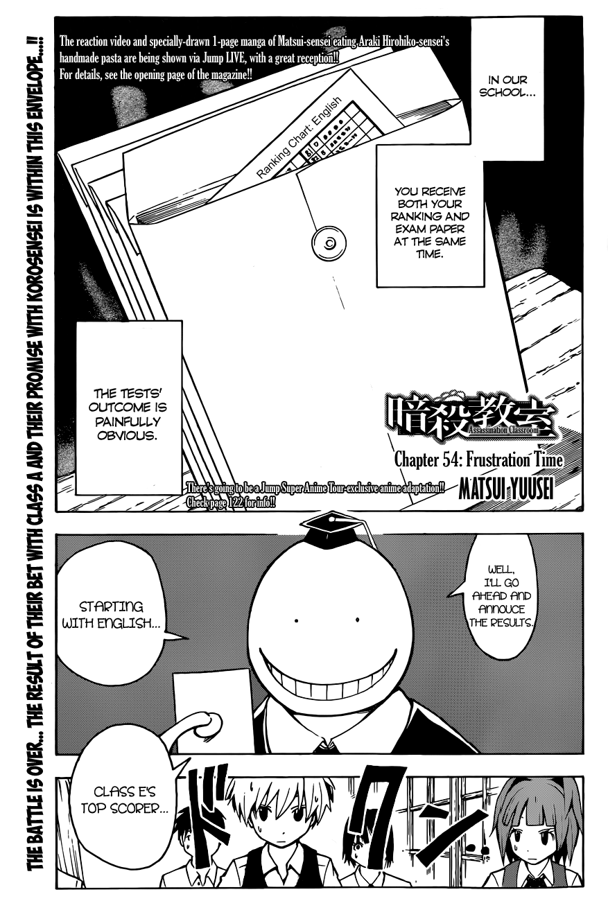 Assassination Classroom Extra chapter 54 - page 2