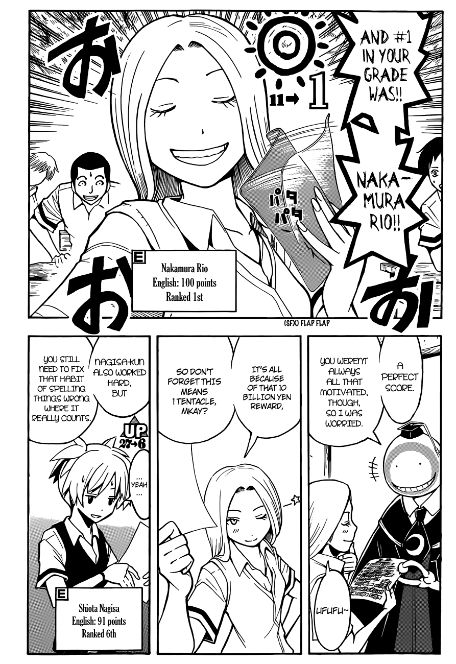 Assassination Classroom Extra chapter 54 - page 3