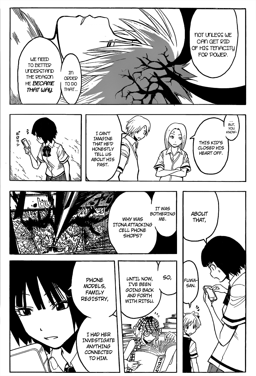 Assassination Classroom Extra chapter 86 - page 18