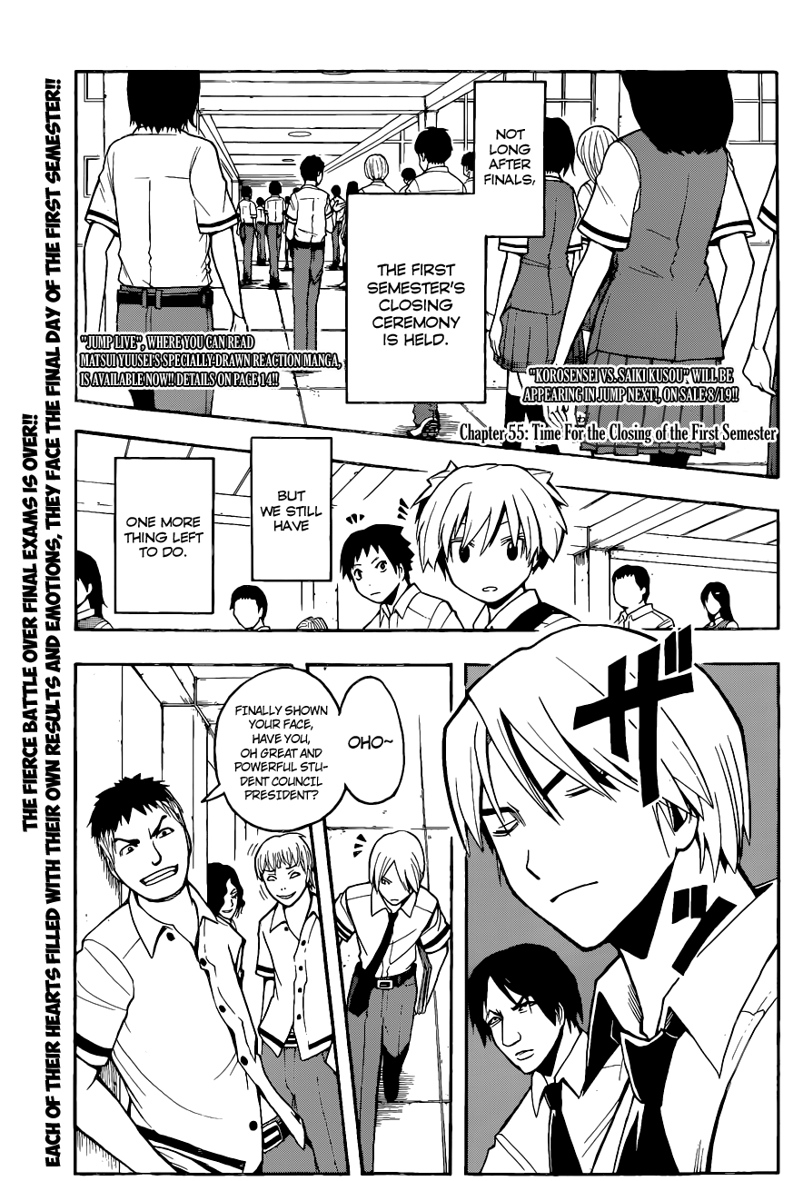 Assassination Classroom Extra chapter 55 - page 4