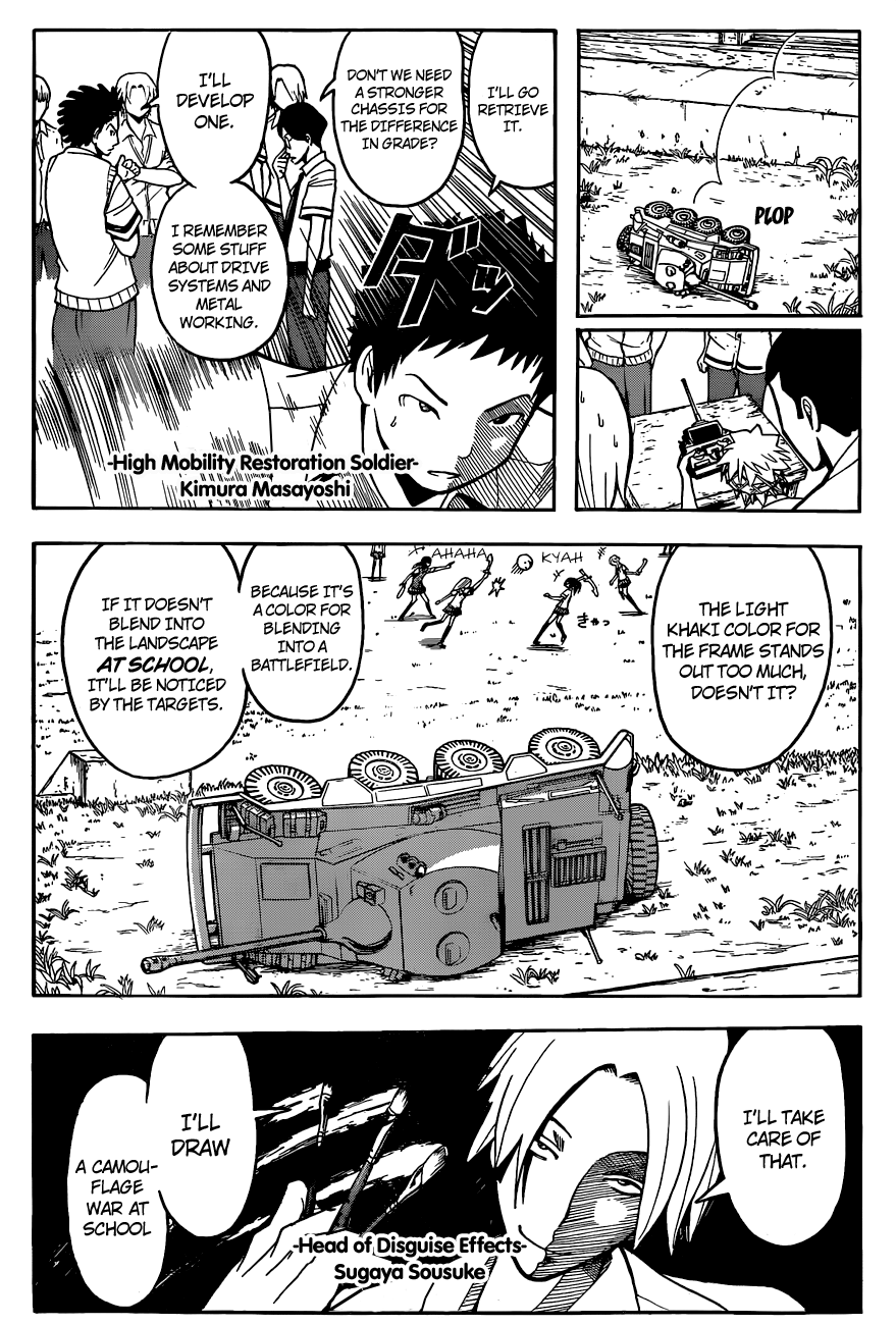 Assassination Classroom Extra chapter 88 - page 12