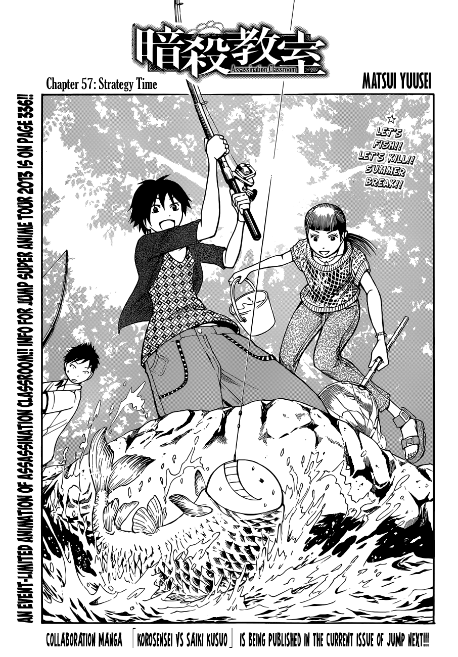 Assassination Classroom Extra chapter 57 - page 2