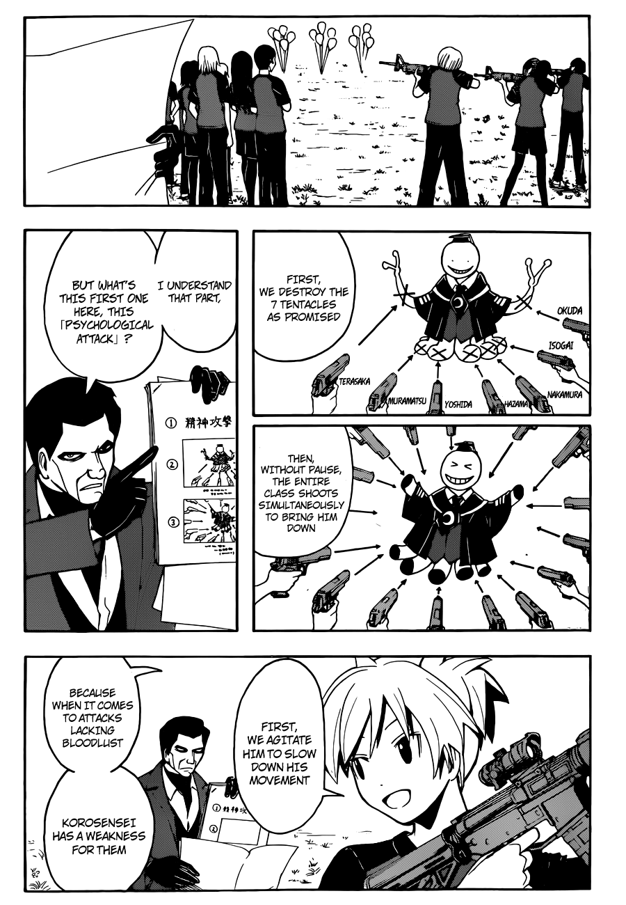 Assassination Classroom Extra chapter 57 - page 8