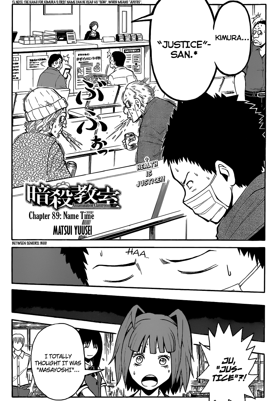 Assassination Classroom Extra chapter 89 - page 3