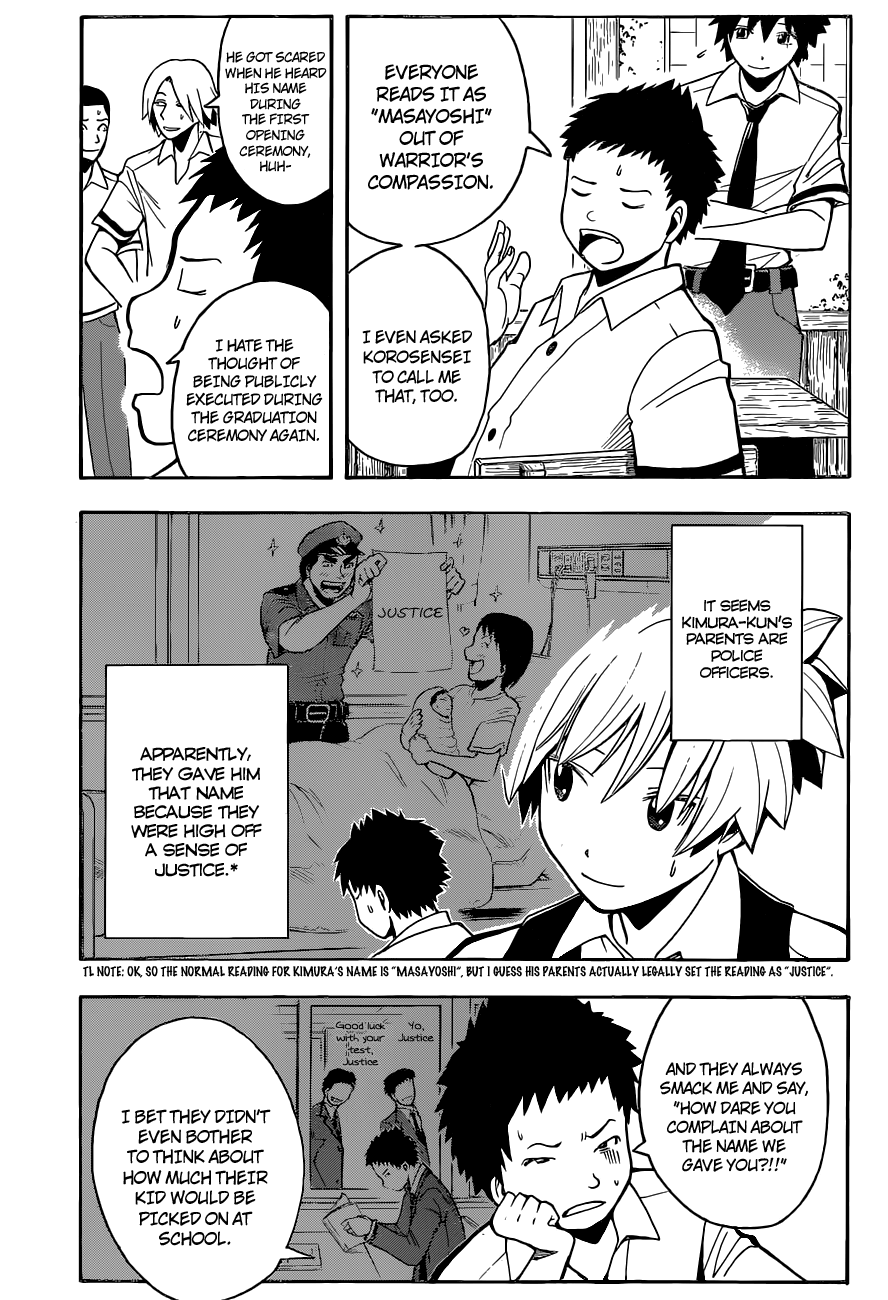 Assassination Classroom Extra chapter 89 - page 4