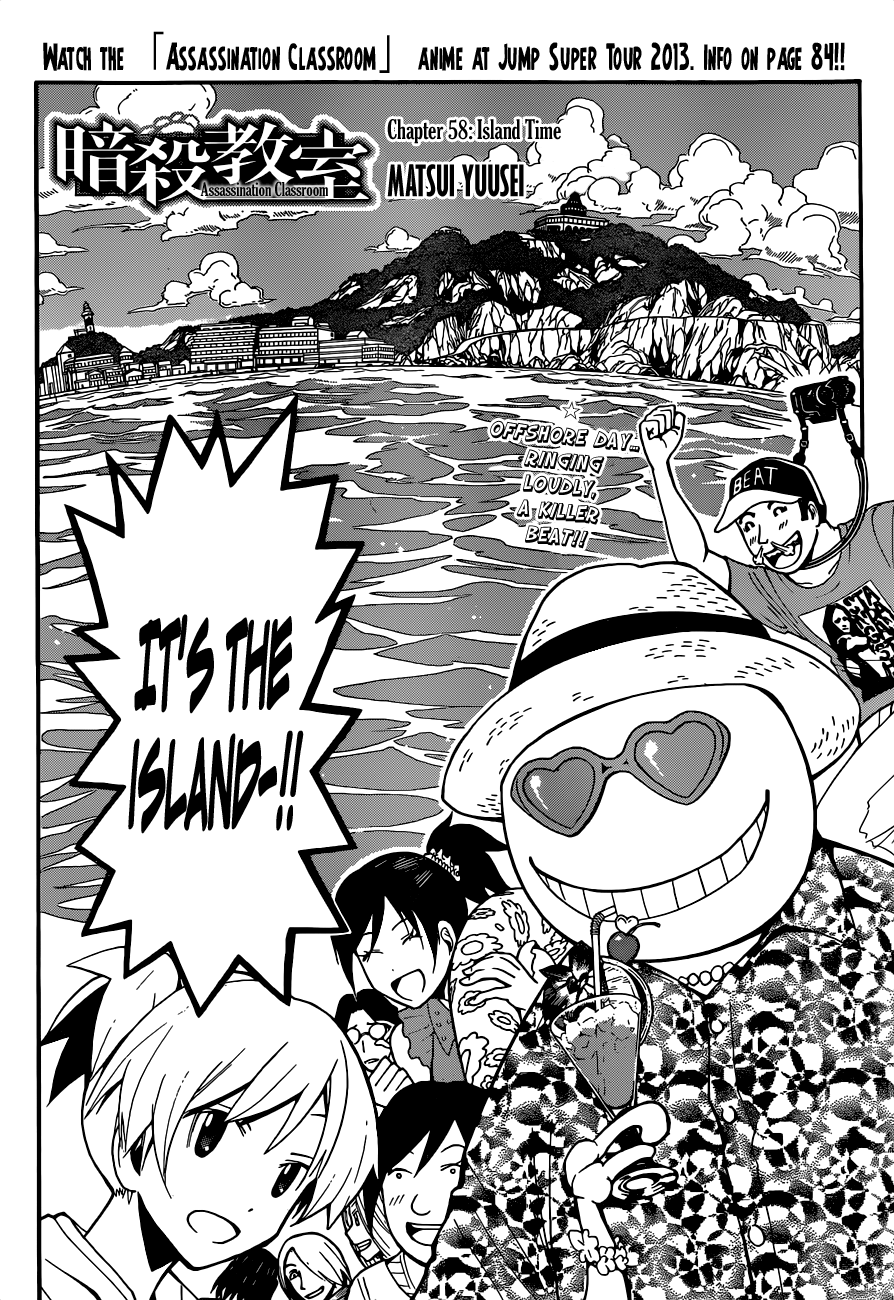 Assassination Classroom Extra chapter 58 - page 3