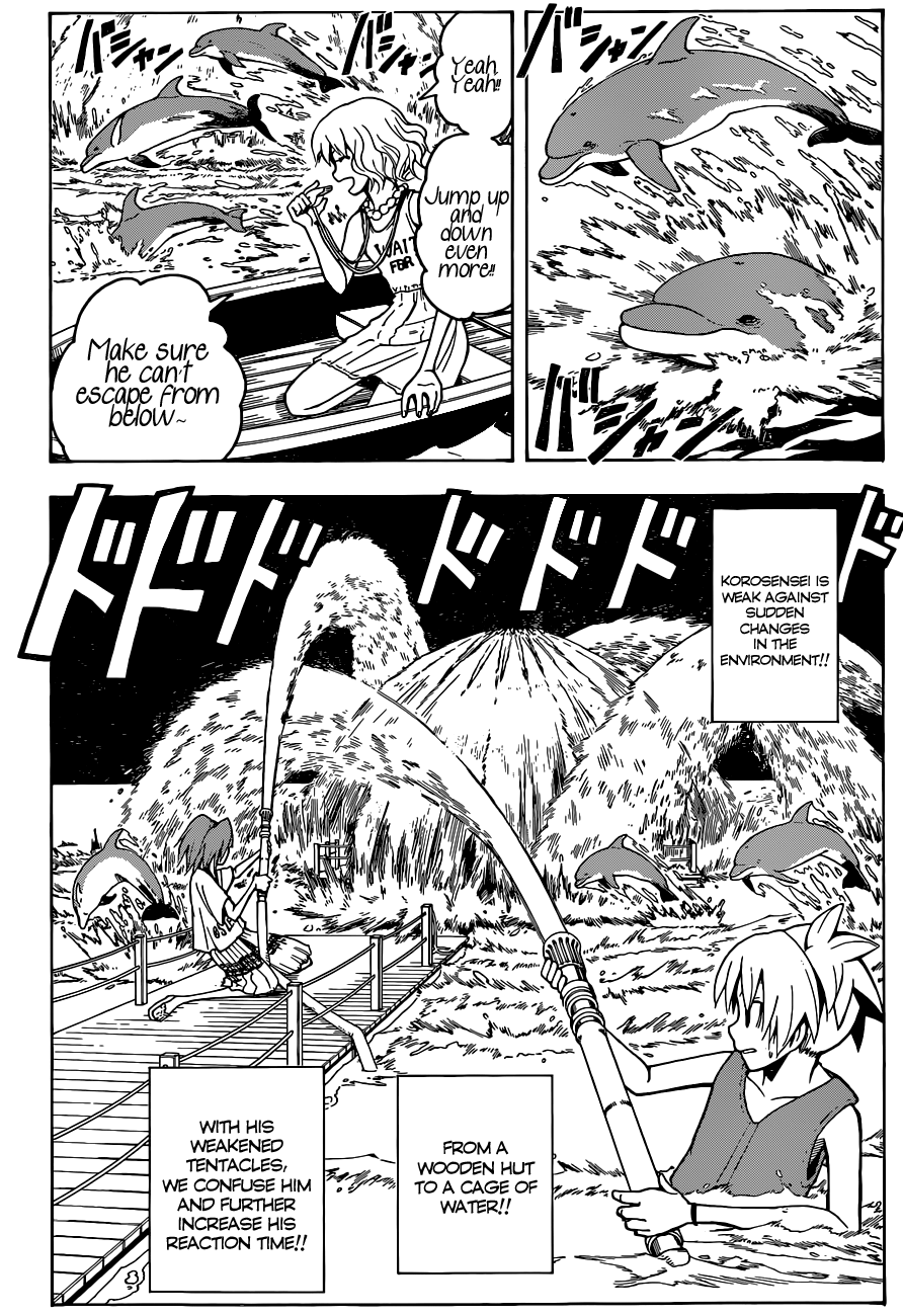 Assassination Classroom Extra chapter 59 - page 16