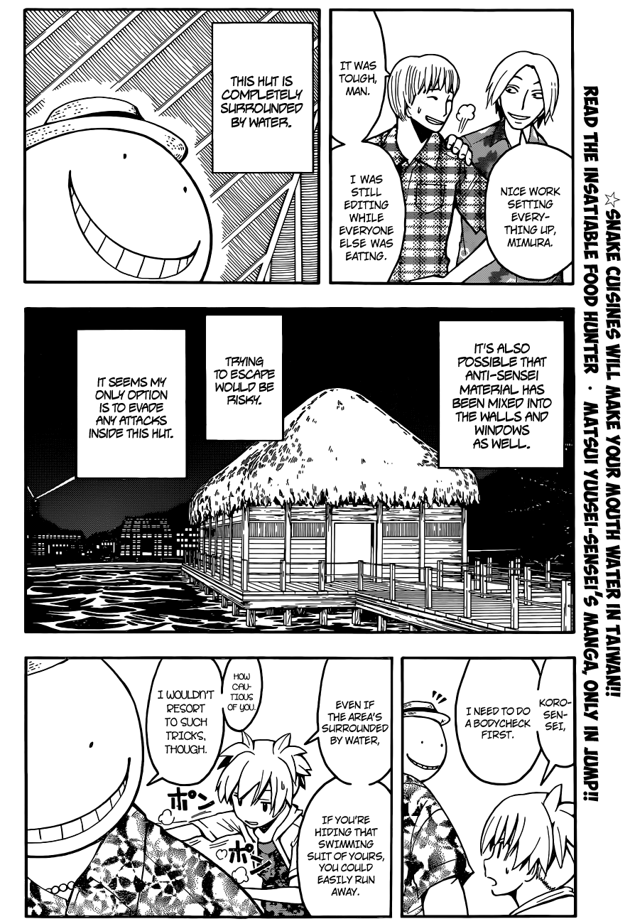 Assassination Classroom Extra chapter 59 - page 5