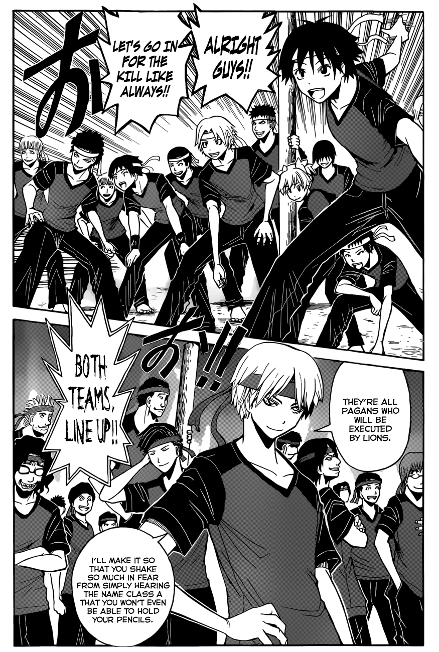 Assassination Classroom Extra chapter 91 - page 17