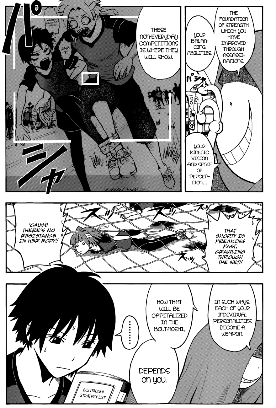 Assassination Classroom Extra chapter 91 - page 6