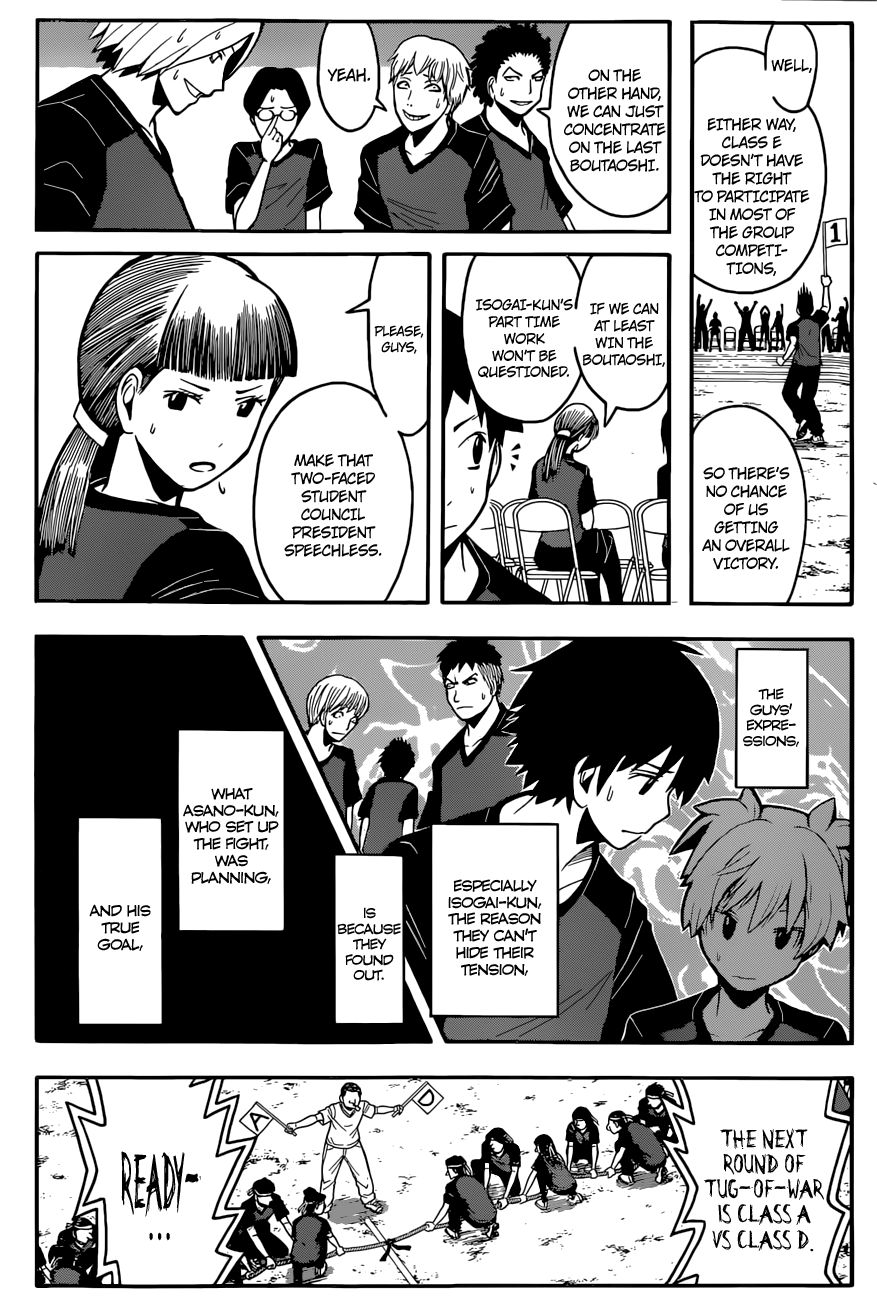 Assassination Classroom Extra chapter 91 - page 7