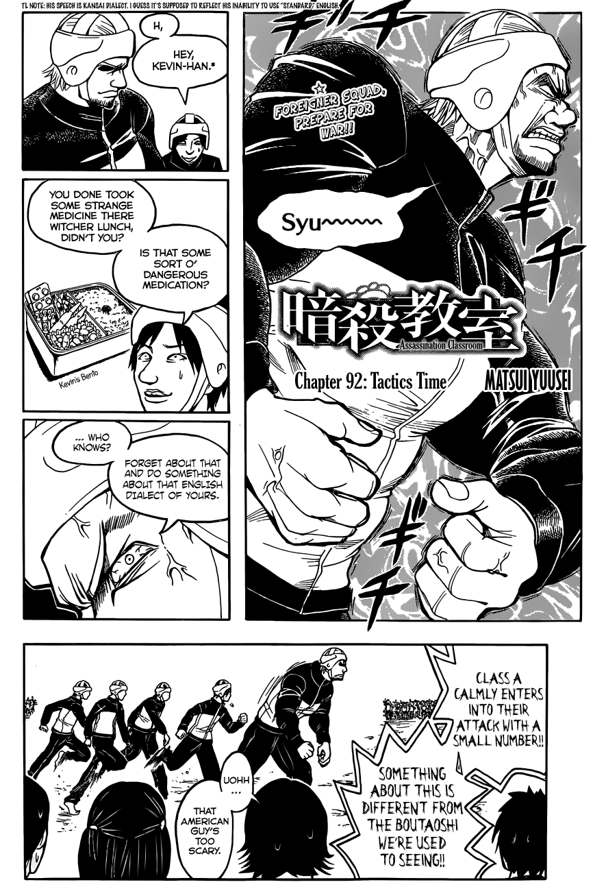 Assassination Classroom Extra chapter 92 - page 3