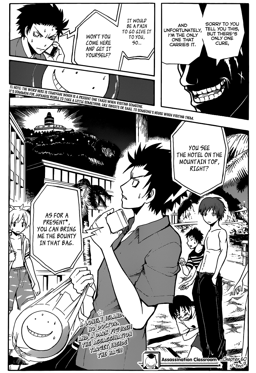 Assassination Classroom Extra chapter 60 - page 22