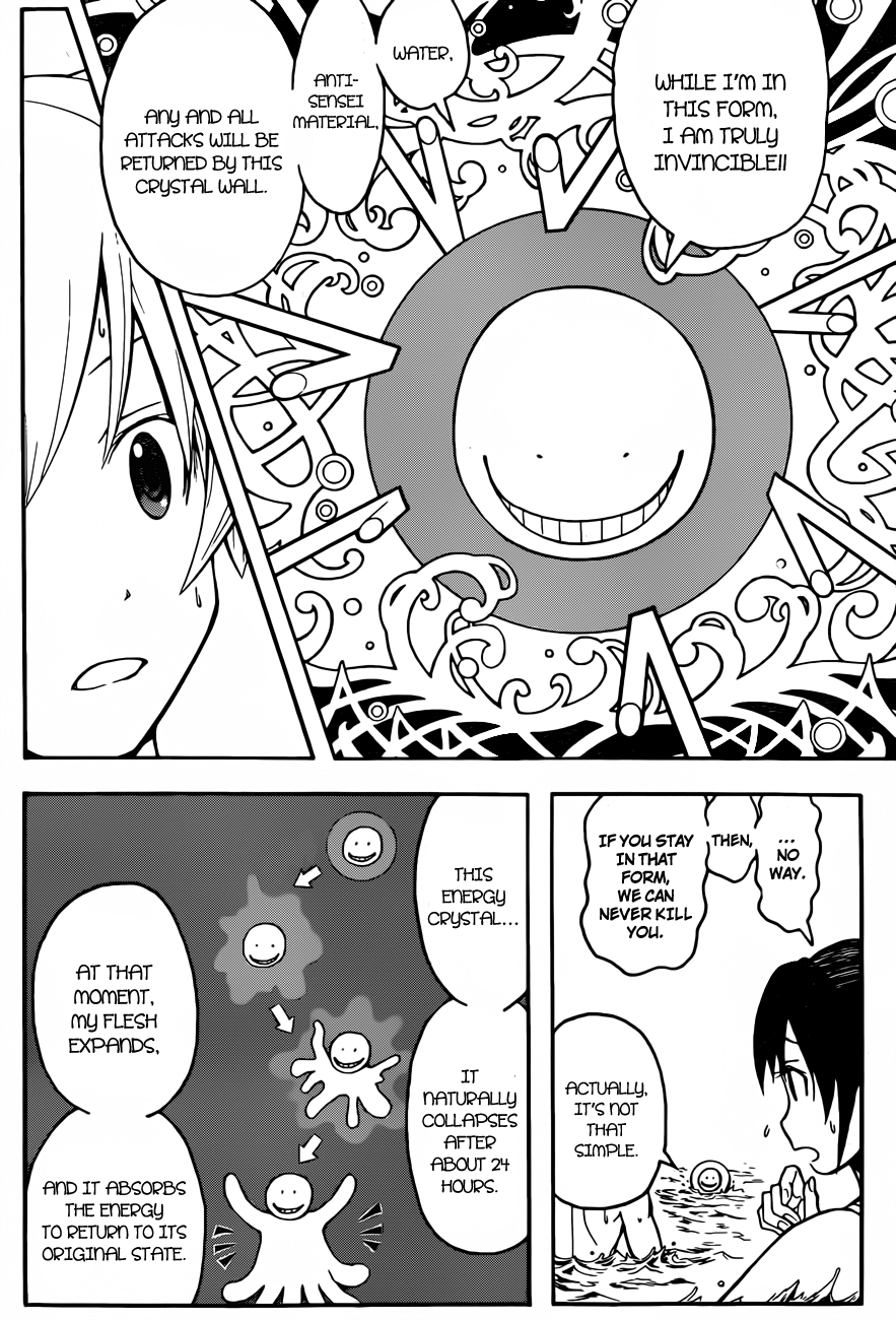 Assassination Classroom Extra chapter 60 - page 7