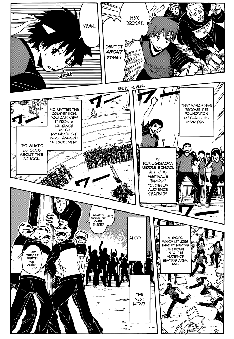 Assassination Classroom Extra chapter 93 - page 6