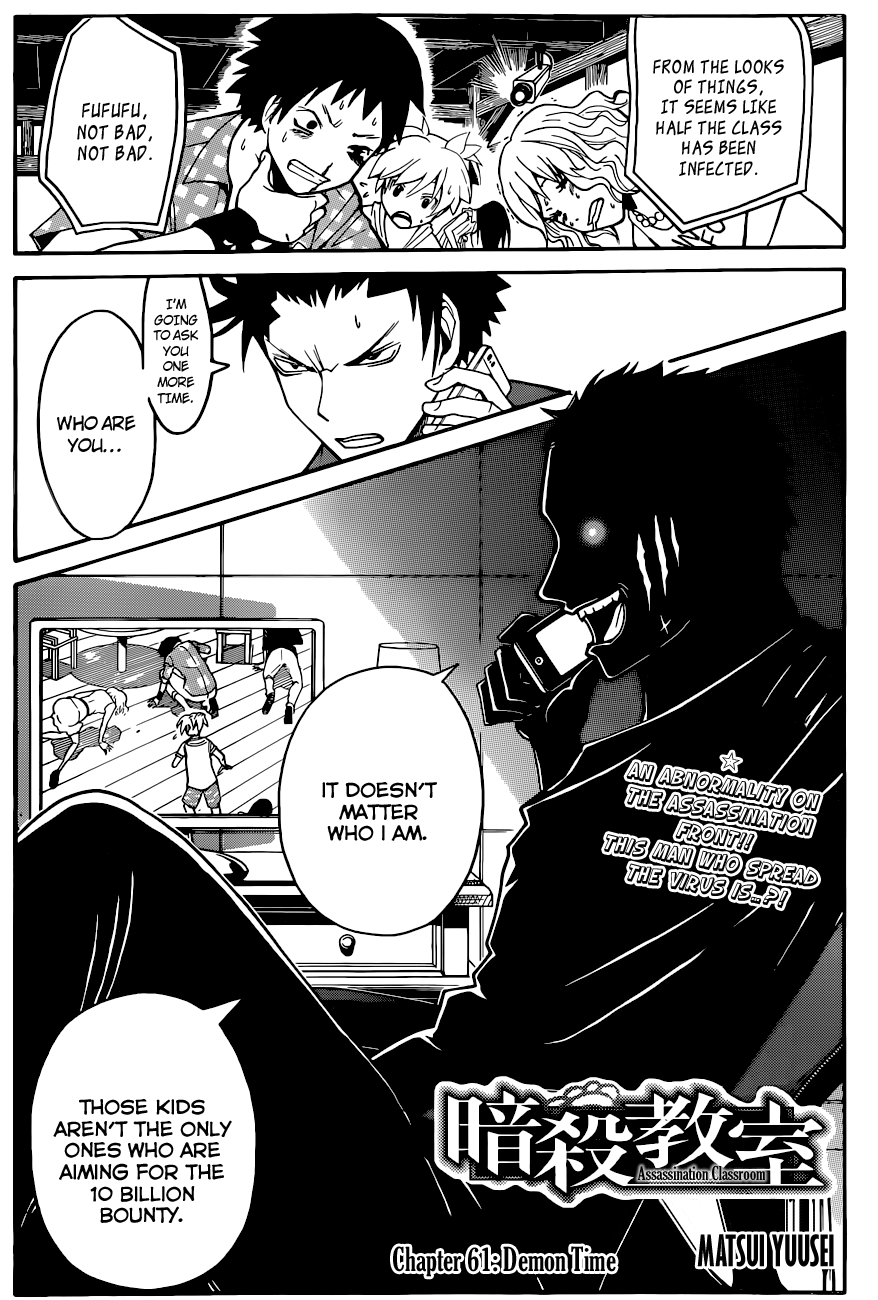 Assassination Classroom Extra chapter 61 - page 2