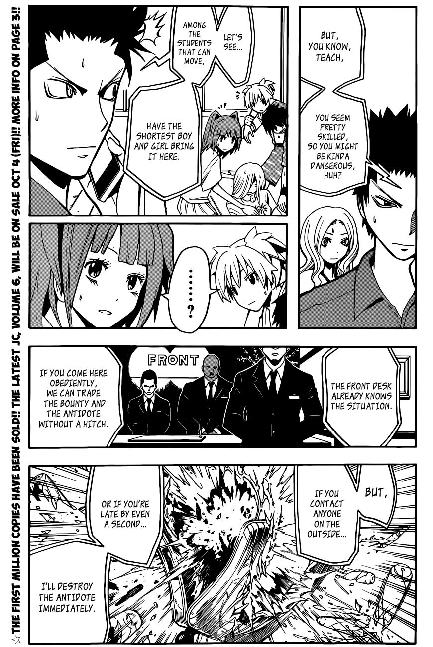 Assassination Classroom Extra chapter 61 - page 4