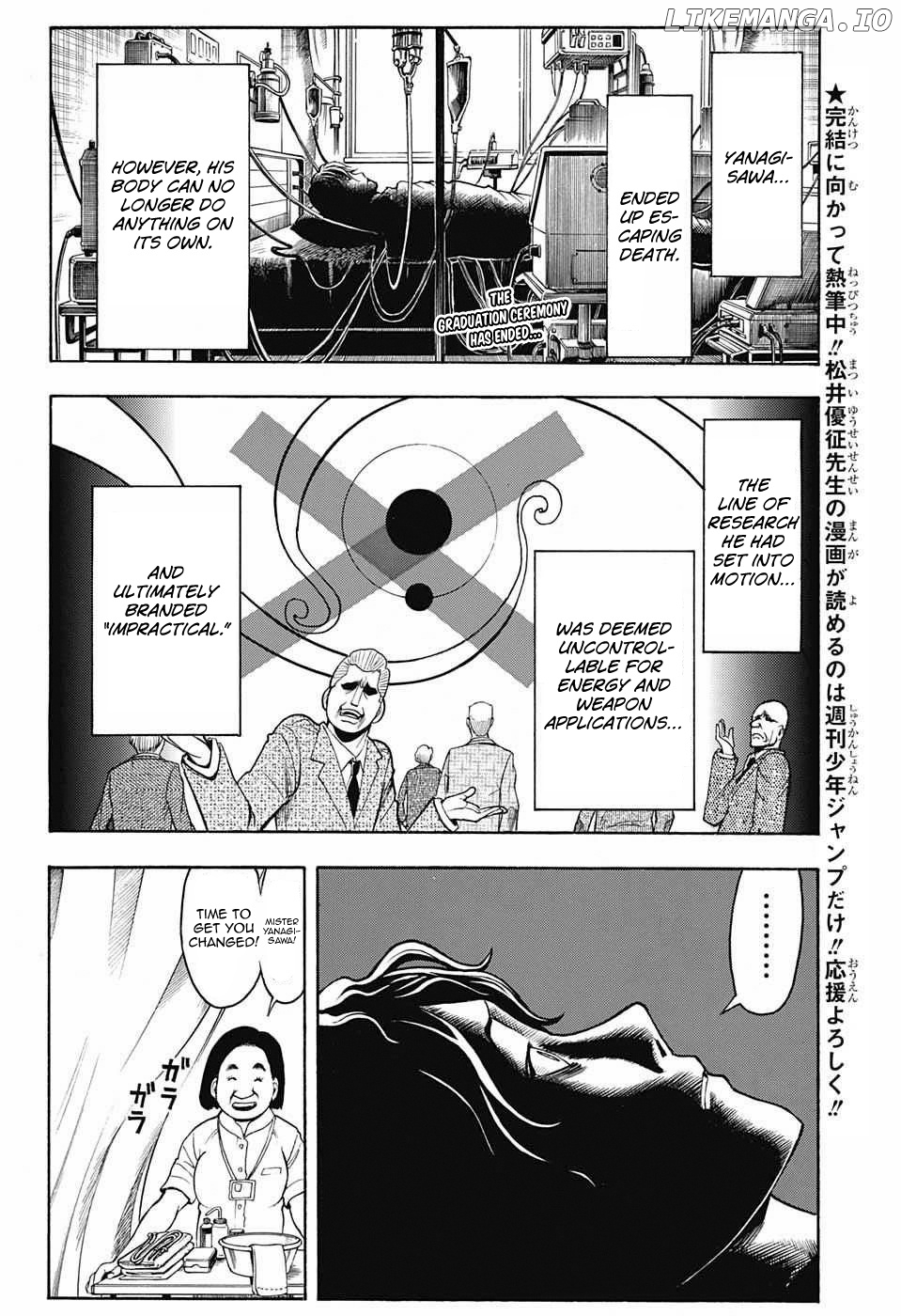 Assassination Classroom Extra chapter 179 - page 3